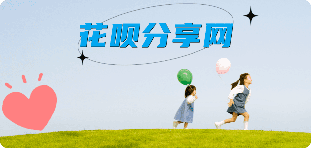 佳木斯2025信用卡秒套平台!取线商家推荐三大招靠谱